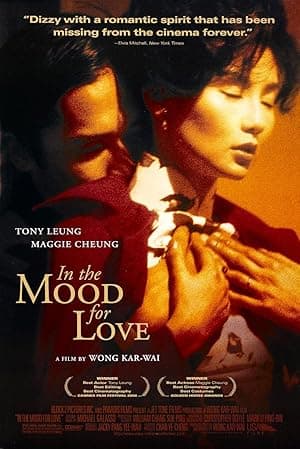 Poster for In the Mood for Love